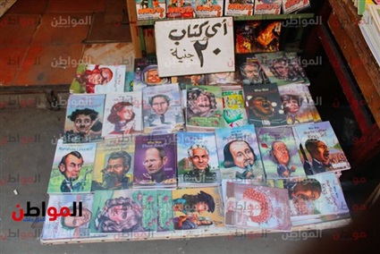 أزبكية الإسكندرية