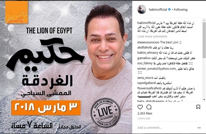 حصاد شهر مارس 2018