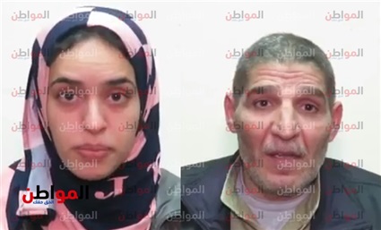 المتهمان في مساعدة