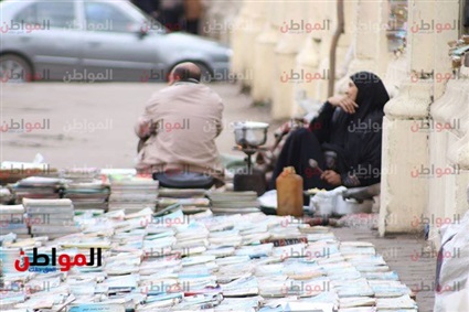 بائعة الكتب