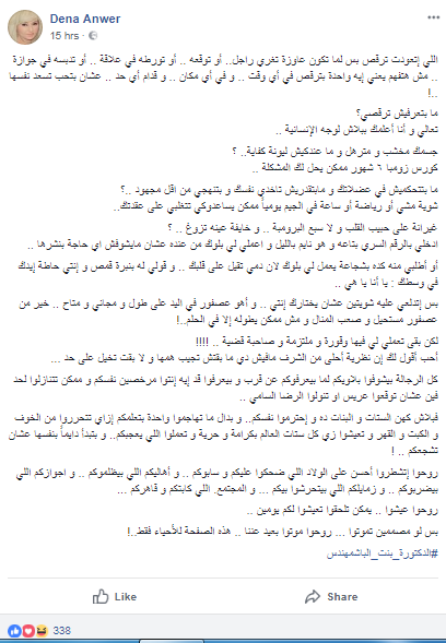 بعد هجومها على محمد