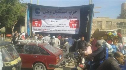 أبرز أحداث الأسبوع