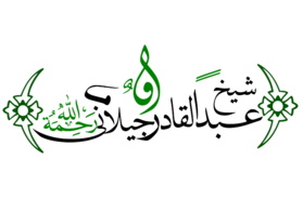 رسمة تعبيرة