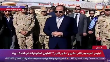 الرئيس السيسي