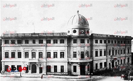 مبنى مصلحة البريد
