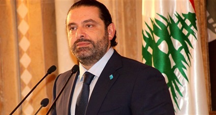 من بيروت إلى بغداد