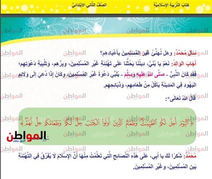 صور | كتب مناهج معاهد
