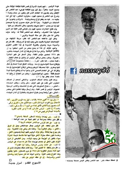 في ذكري ميلاده| جمال