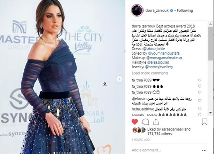 هتلبسي إيه بكره..