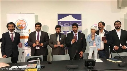 أبناء قبيلة الغفران