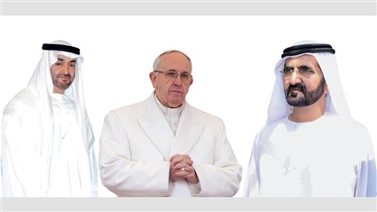 مؤتمر الأخوة