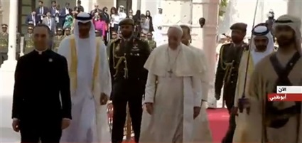 البابا فرانسيس الثانى