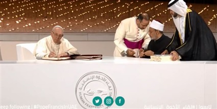 ننشر نص وثيقة الأخوة