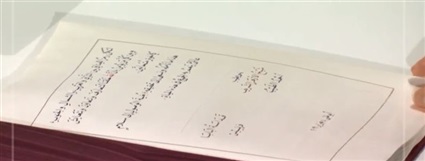 بعد إطلاق وثيقة الأخوة