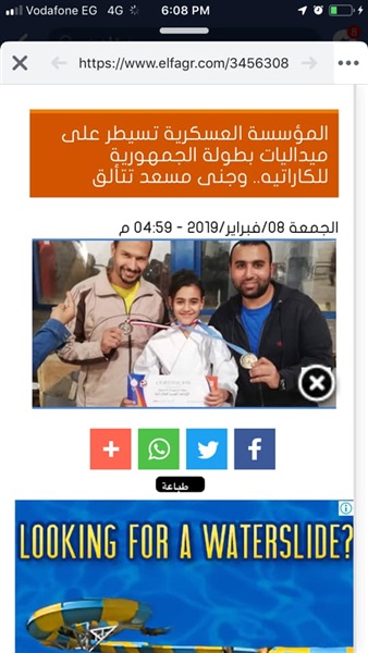صور| اهتمام مصري