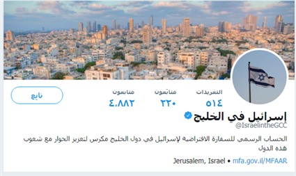السفارة الافتراضية