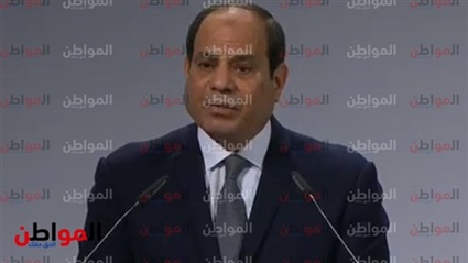 حضور السيسي في مؤتمر