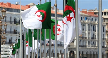 الجزائر
