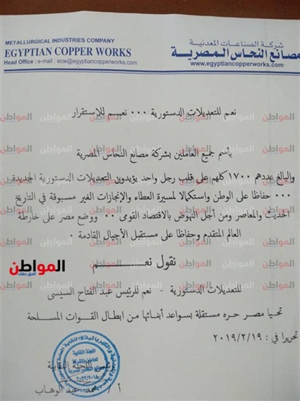 سين صاد