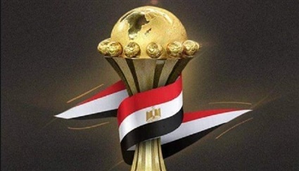 كأس الأمم الأفريقية