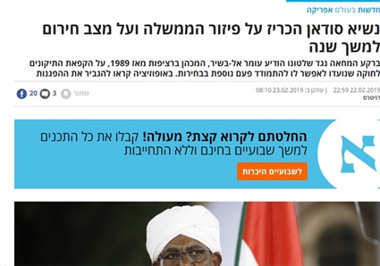 السودان