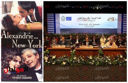 القمة العربية الأوروبية