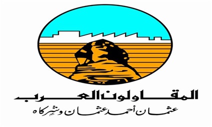 ملتقى الشباب العربي