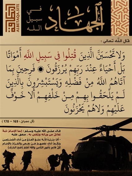 مدير المساجد الحكومية