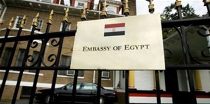 سفارة مصر في إثيوبيا