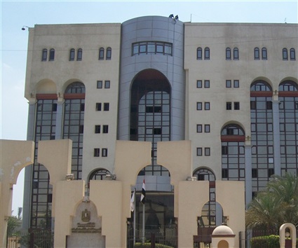 هيئة الاستعلامات