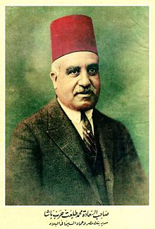 رحلة في الذاكرة