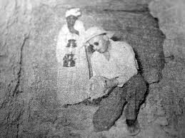 رحلة في الذاكرة