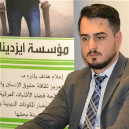 علي عيسو