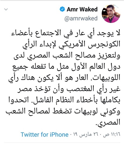 سوشيال النجوم في