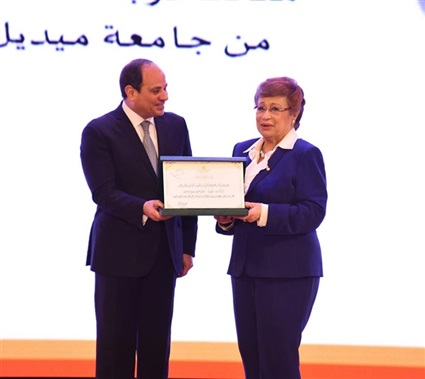 السيسي يكرم نوال