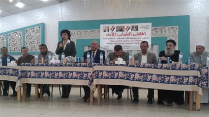 التعديلات الدستورية