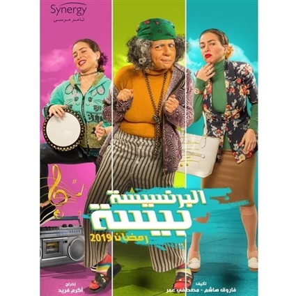 «الكود الأخلاقي»
