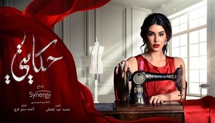 «تمارس الجنس الحرام»