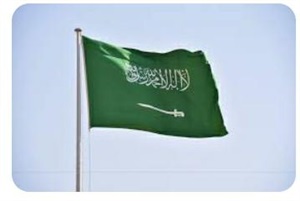 السعودية رئيساً