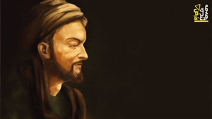 صورة ارشيفية للفيلسوف