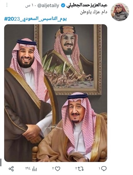 يوم بيدينا.. الذكرى