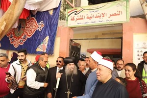 مسيرة من رجال الدين