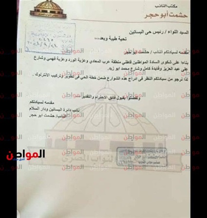 صور .. «نائب البساتين»
